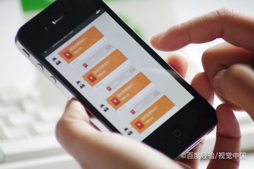 微信群记录怎么找回