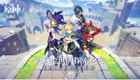原神花洲六个石狮子解锁流程一览