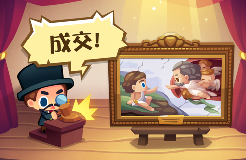 艺术大亨 ios版