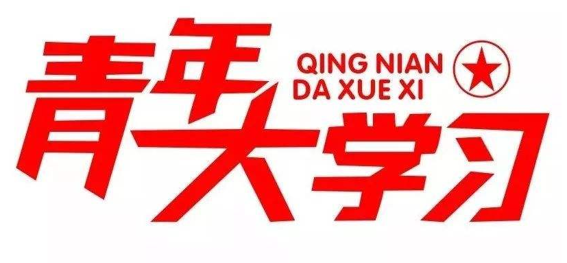 就是到2020年实现两个确保其中两个确体指的是