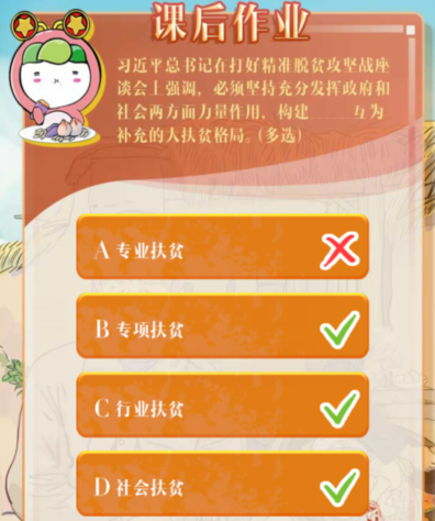贫困县退出的主要衡量标准是什么