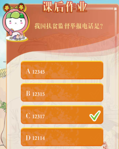 贫困县退出的主要衡量标准是什么