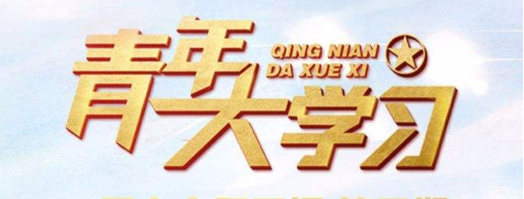 对于三保障的理解不包括的是