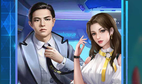 我的商业帝国 ios版
