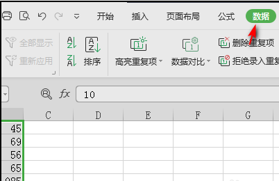 excel表格怎么把行隐藏或显示