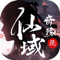 仙域奇缘录 ios版