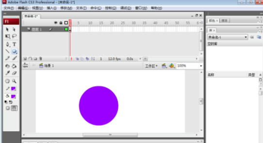 flash cs5创建紫色圆形流程介绍