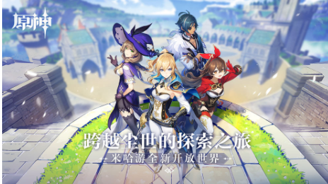 原神松果刷新位置图一览