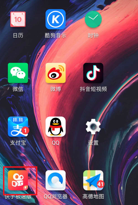 1603774880783271.png 快手怎么设置视频仅粉丝可见