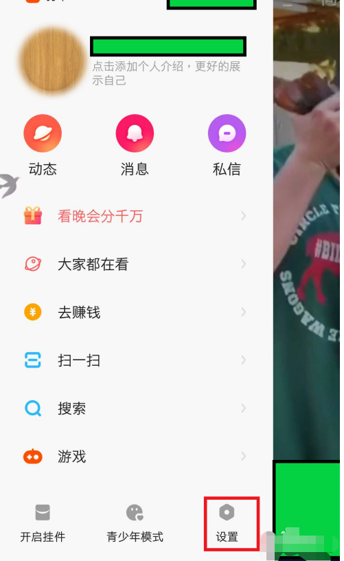1603774901856477.png 快手怎么设置视频仅粉丝可见