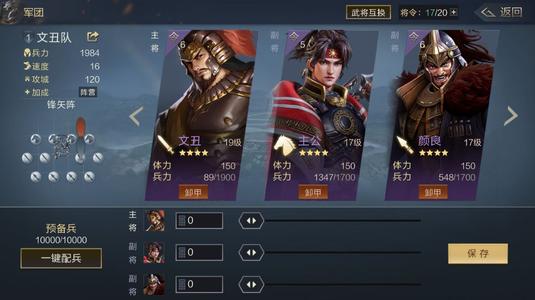 鸿图之下玺印用法推荐
