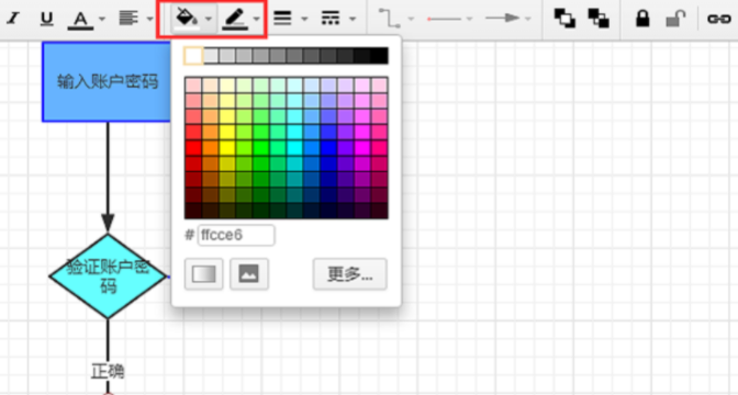 ProcessOn脑图 v1.0免费版