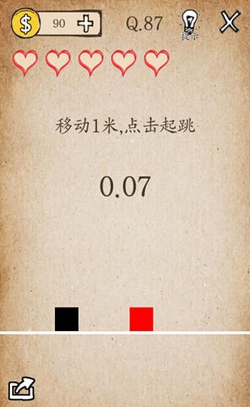 还有这种操作第87关怎么玩