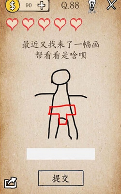 还有这种操作第88关怎么玩
