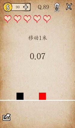还有这种操作第89关怎么玩