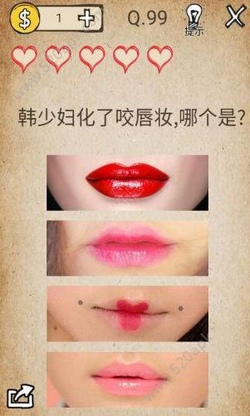 还有这种操作第99关怎么玩