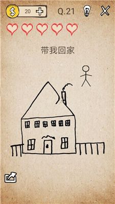 还有这种操作第21关怎么玩