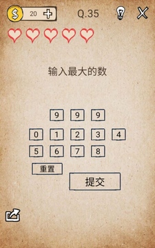 还有这种操作第35关怎么玩