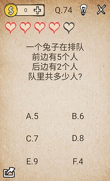 还有这种操作第74关怎么玩
