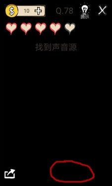 还有这种操作第78关怎么玩