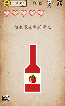 还有这种操作第82关怎么玩