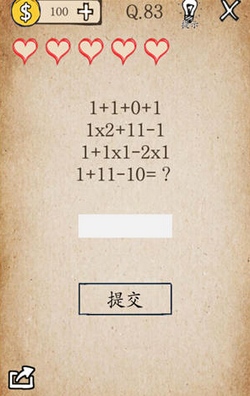 还有这种操作第83关怎么玩