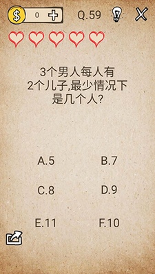 还有这种操作第59关怎么玩
