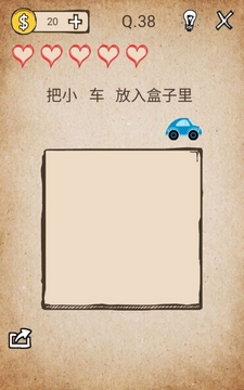 还有这种操作第38关怎么玩