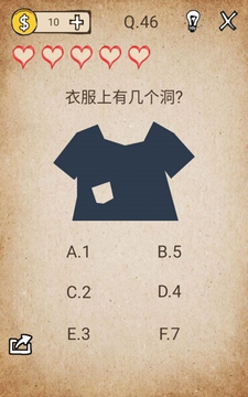 还有这种操作第46关答案是什么