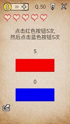 还有这种操作第50关怎么通关
