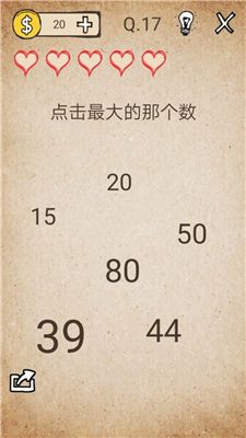 还有这种操作第17关答案是什么