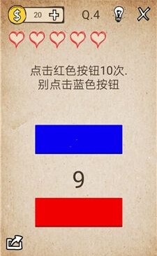 还有这种操作第4关怎么玩