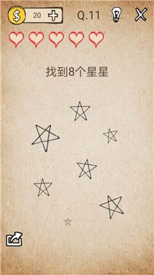 还有这种操作第11关答案是什么