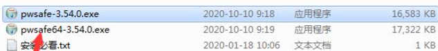 密码管理软件(KeePass Password Safe) v3.54.1免费版
