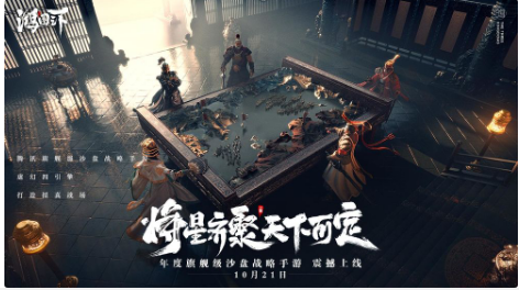 鸿图之下新手配将攻略