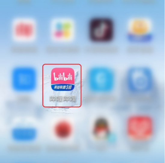 哔哩哔哩修仙模式怎么设置