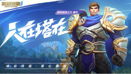 英雄联盟手游死刑宣告有什么效果
