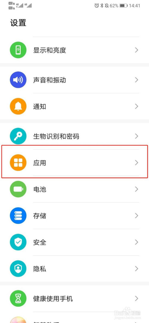 华为手机怎么设置qq分身