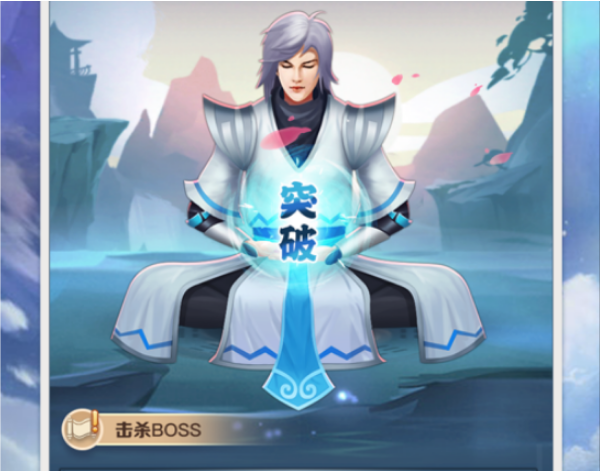返老还童 ios版