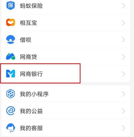 支付宝赊呗账单在哪看