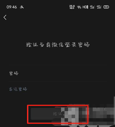 微信怎么关闭青少年模式