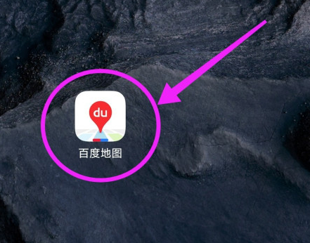 百度地图怎么开启自动同步通讯录到词库