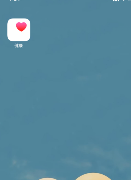 苹果手机怎么设置睡眠模式