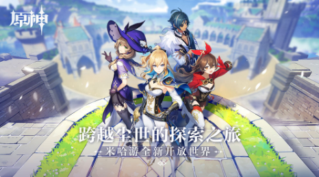 原神摩拉怎么免费获得