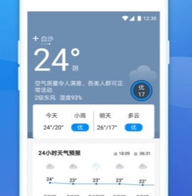豆豆天气