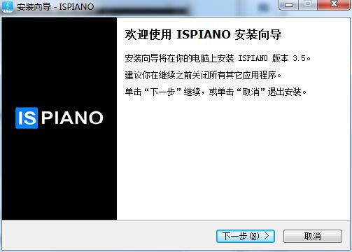 Ispiano v3.5免费版