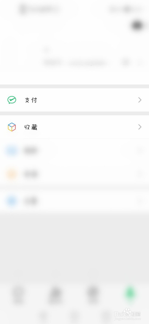 微信银行卡问题怎么咨询客服