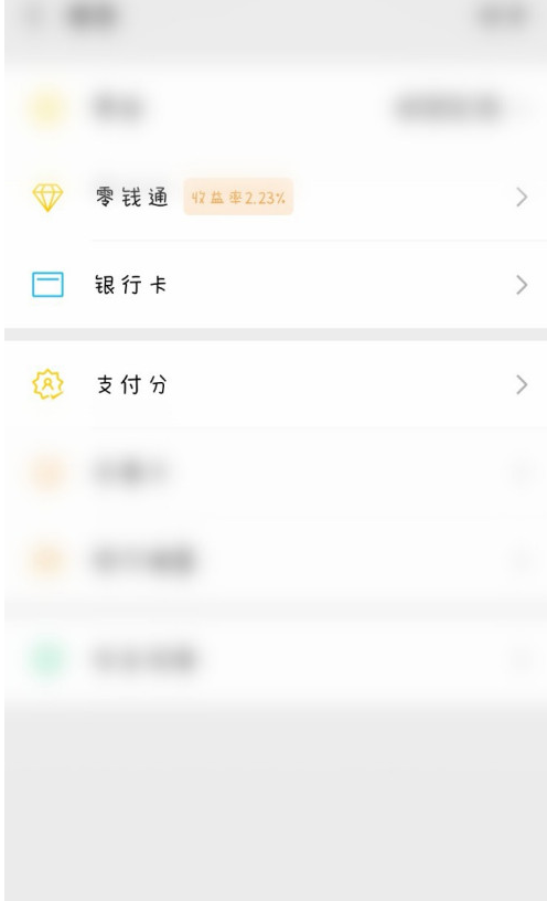 微信银行卡问题怎么咨询客服