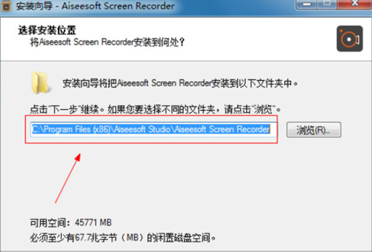 AiseesoftScreenRecorder v2.2.30免费版