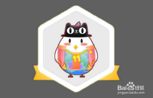 支付宝蚂蚁庄园怎么得星秀套装